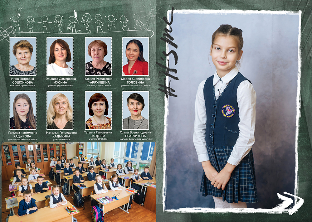 портрет выпускницы, учителя и общее фото класса для выпускного альбома