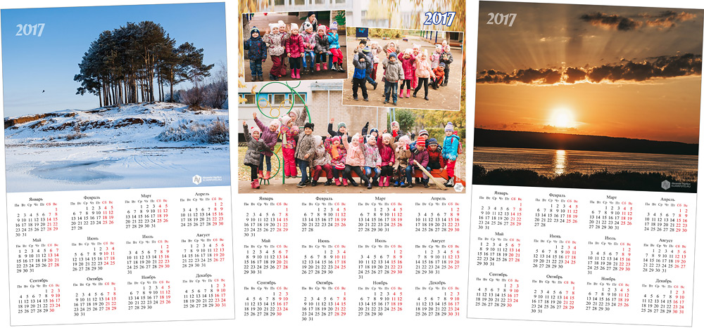 календарь с вашей фотографией в Набережных Челнах. фотограф Александр Веприков