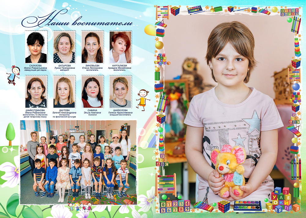 портрет выпускника в альбоме из детского сада, фотограф на выпускной Александр Веприков