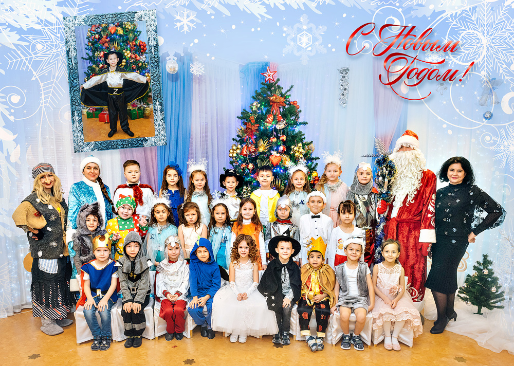 новый год в детском саду. фотосессия для выпускного альбома Набережные Челны